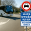 LET OP: Alleen officiële bussen toegestaan bij huldiging!